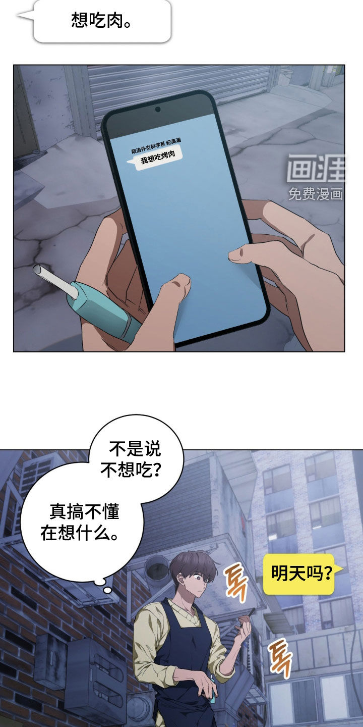 第40话24
