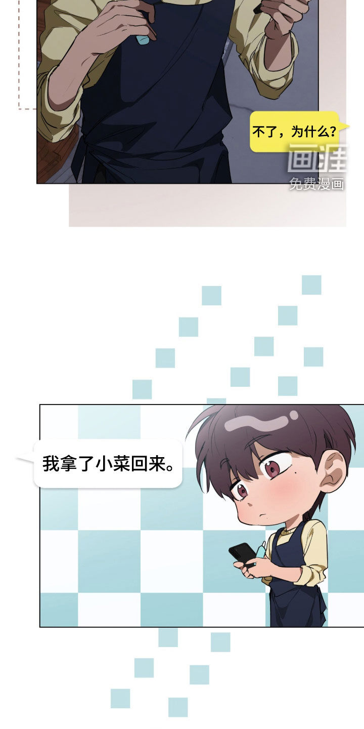 第40话26