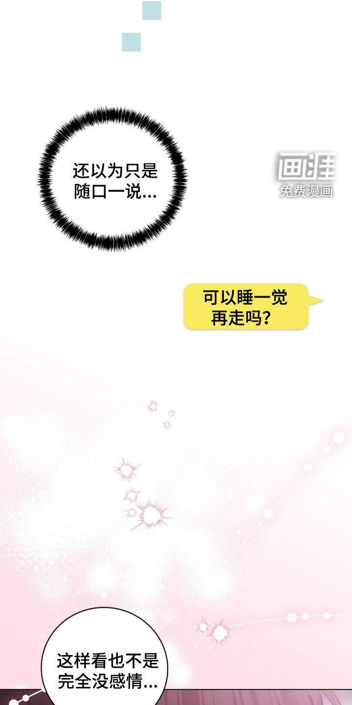 第40话27