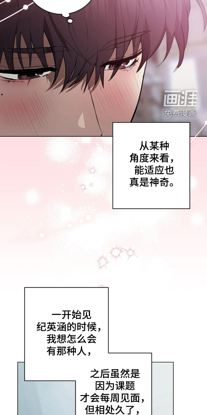 第40话28