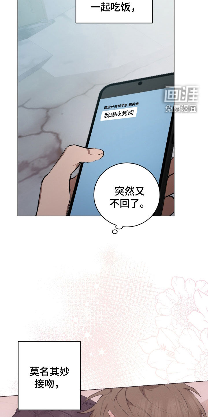 第40话29