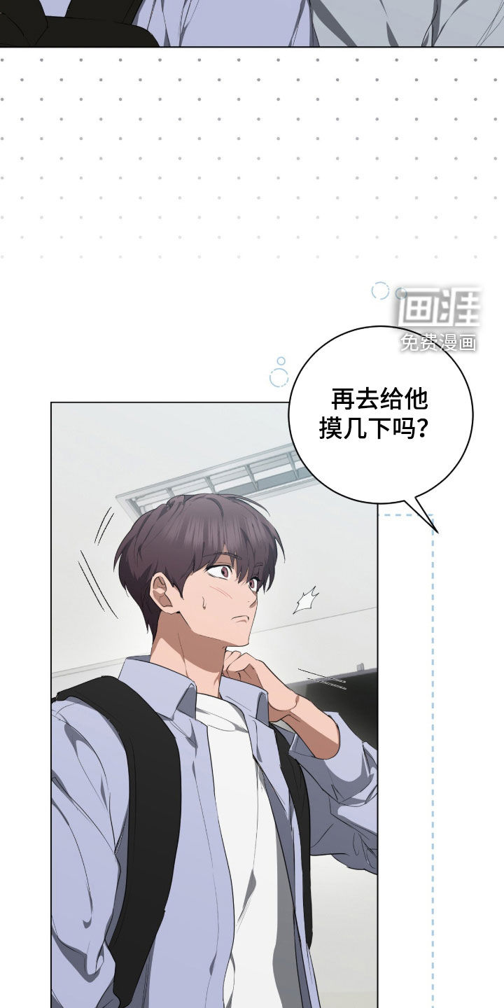 第40话3