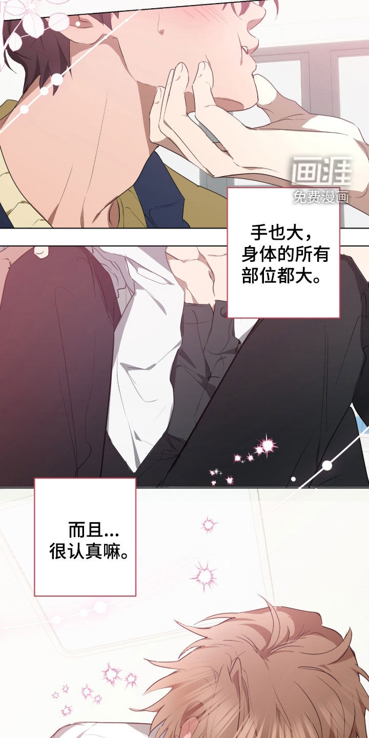 第40话33