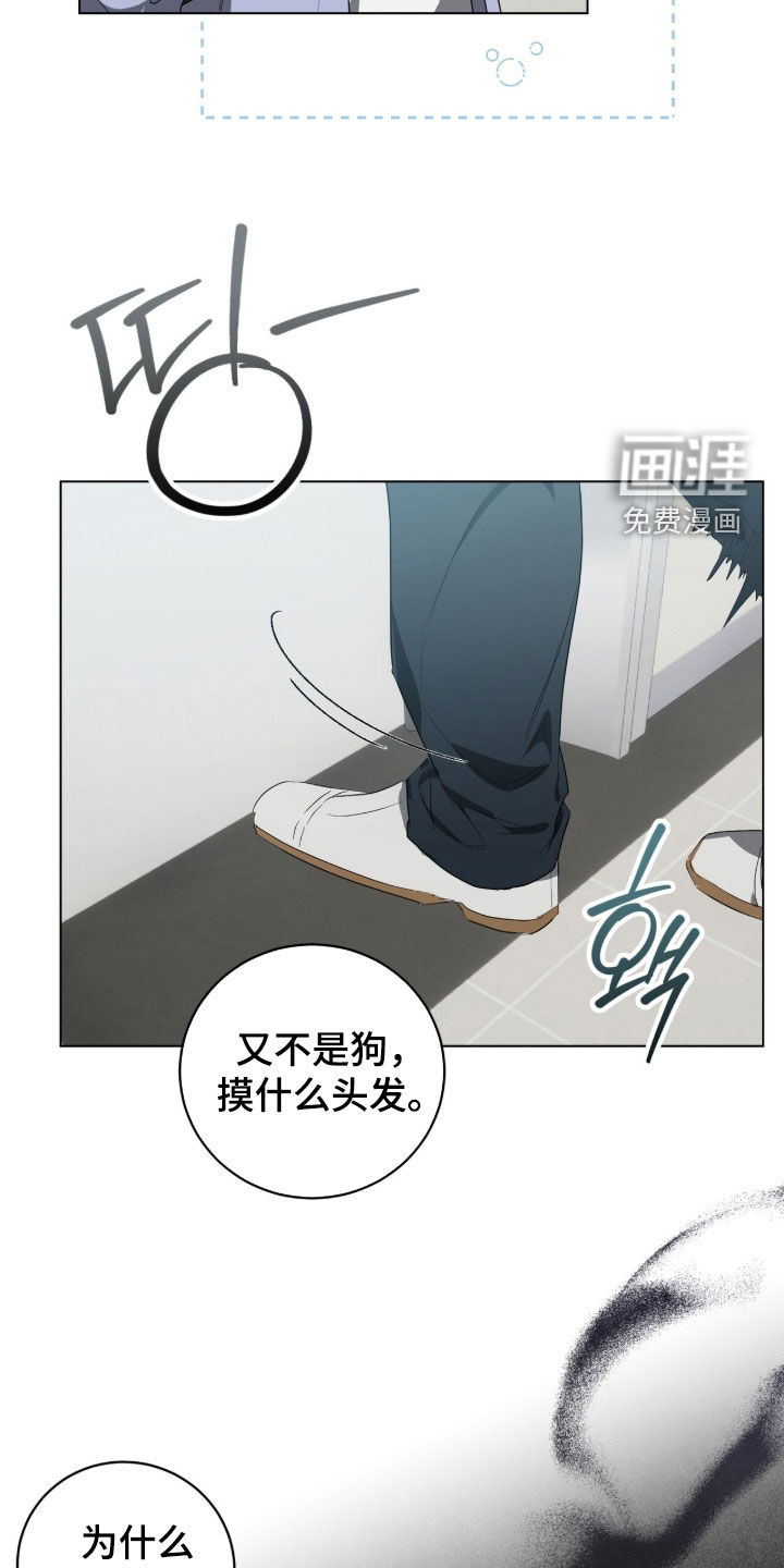 第40话4