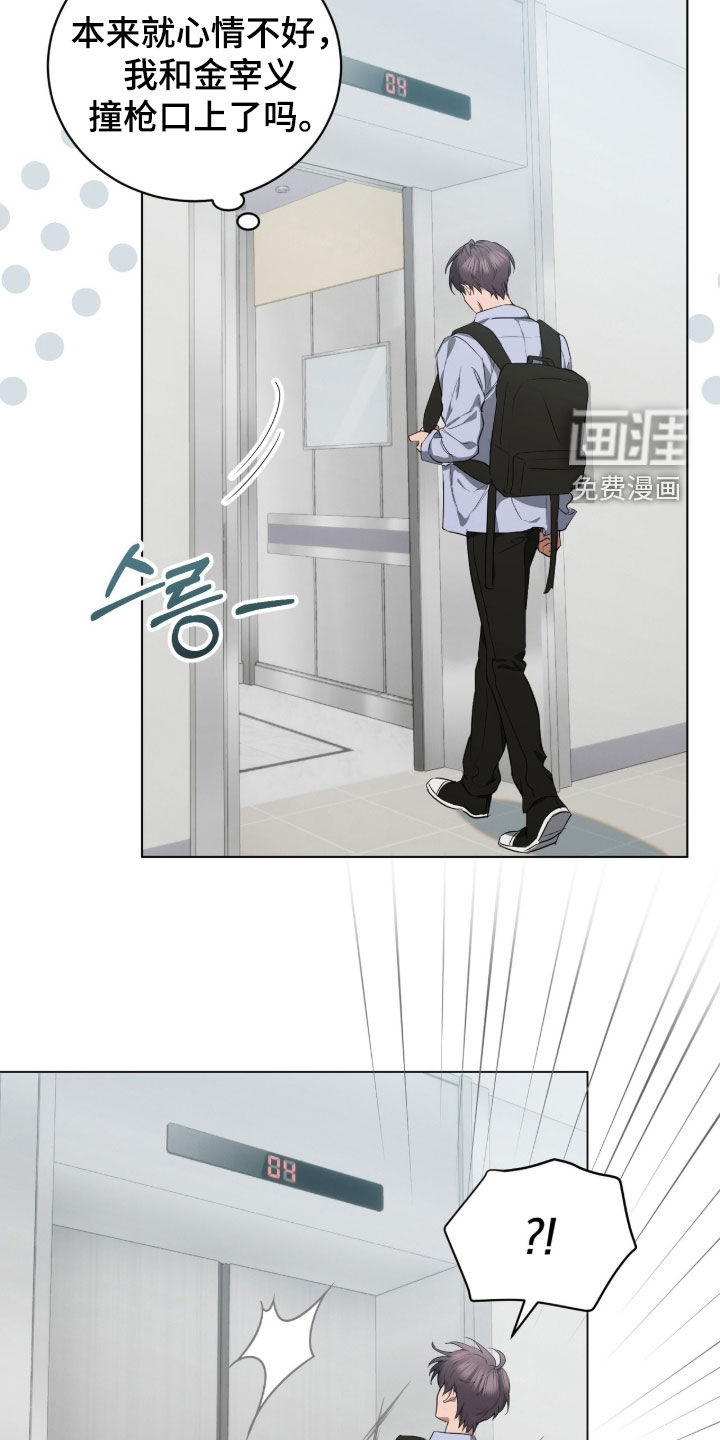 第40话6