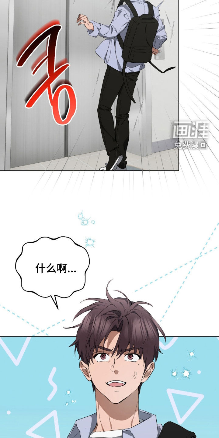 第40话7
