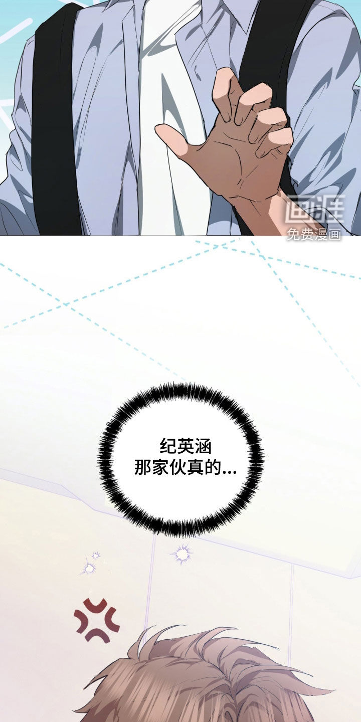 第40话8