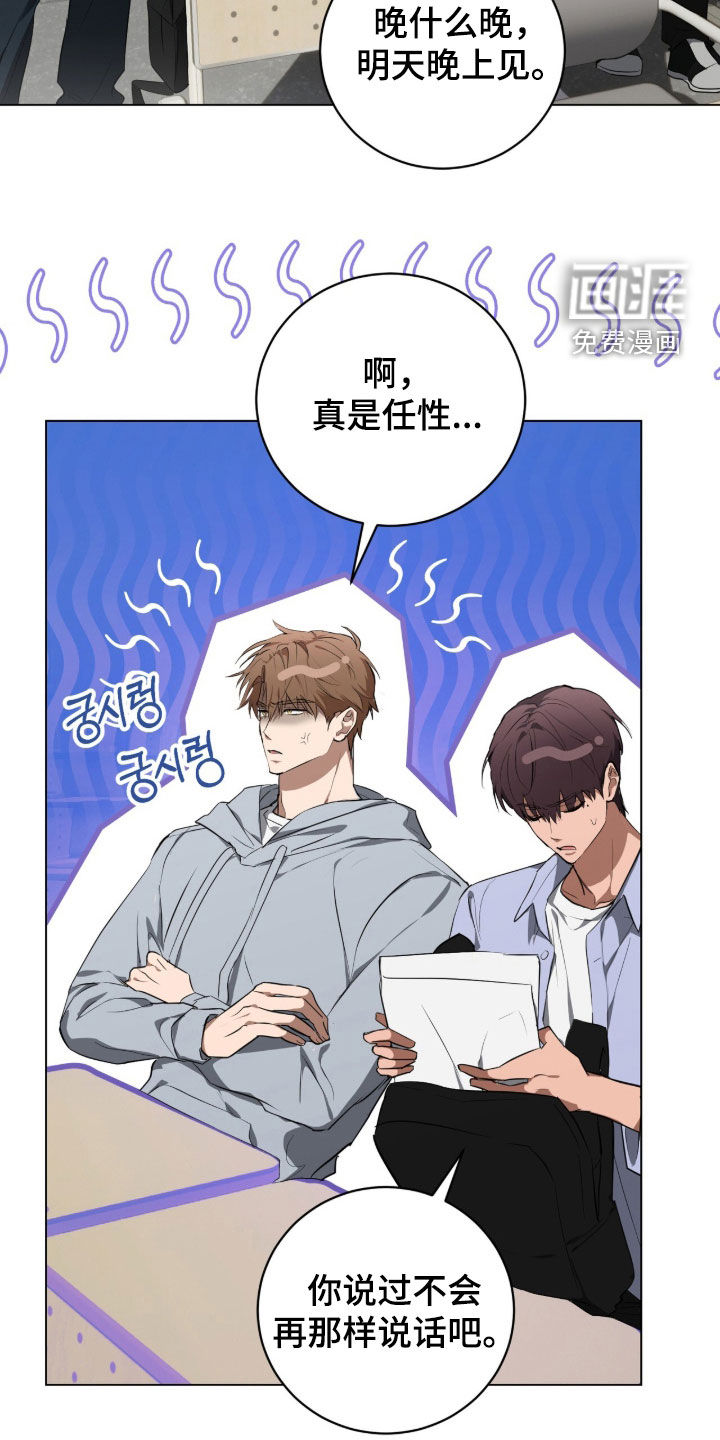 第39话10