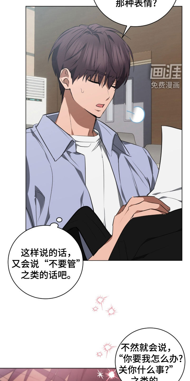 第39话12