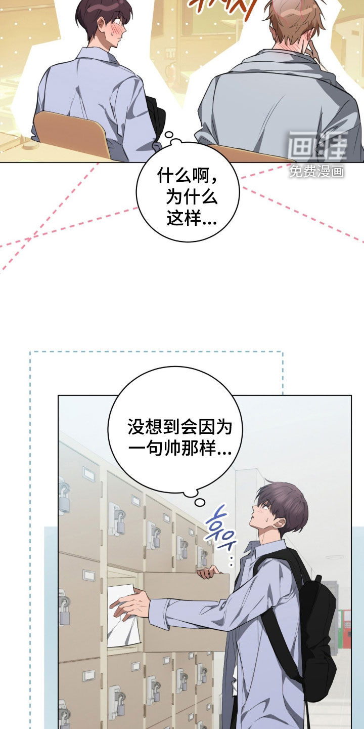 第39话17