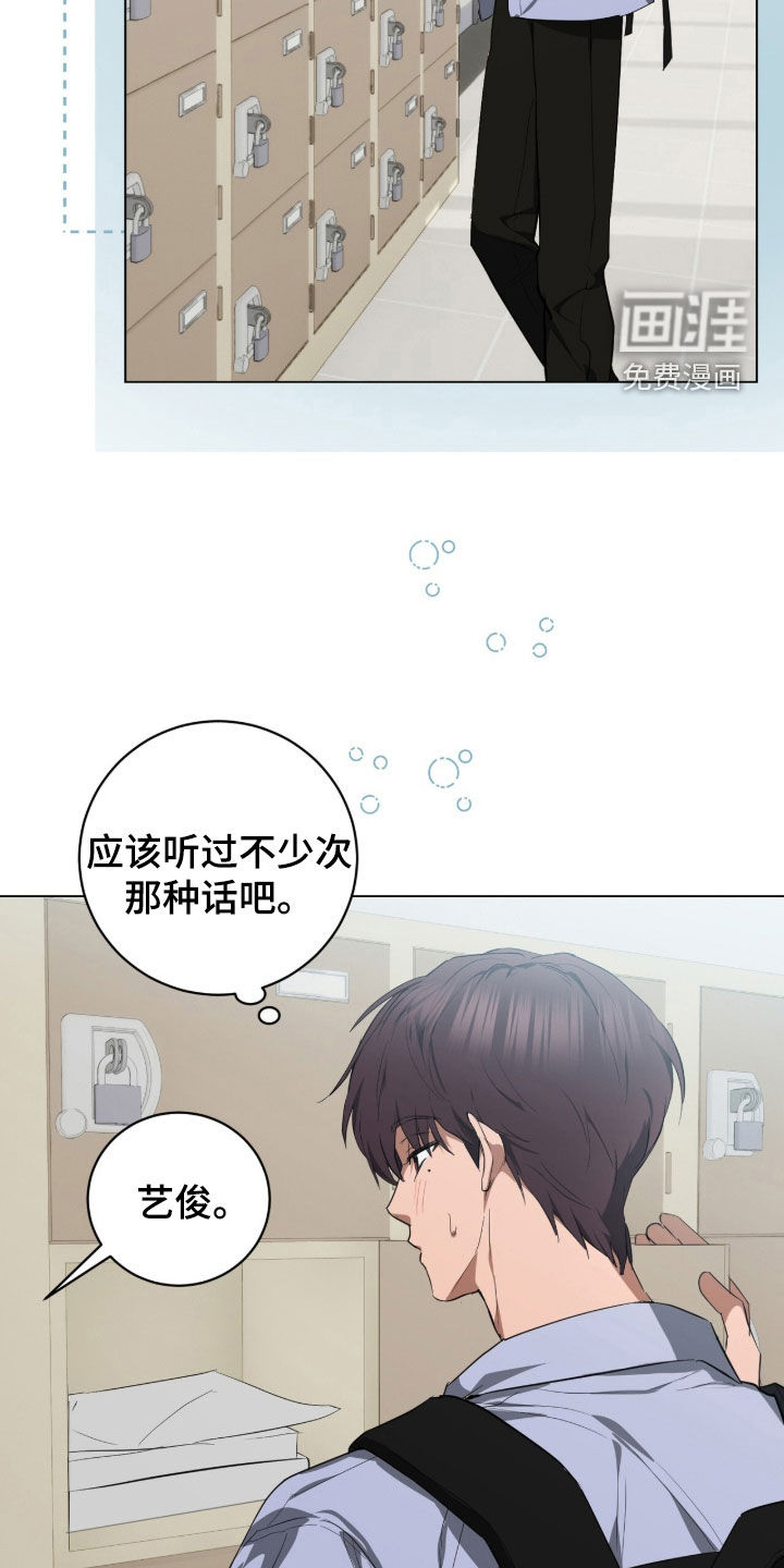 第39话18