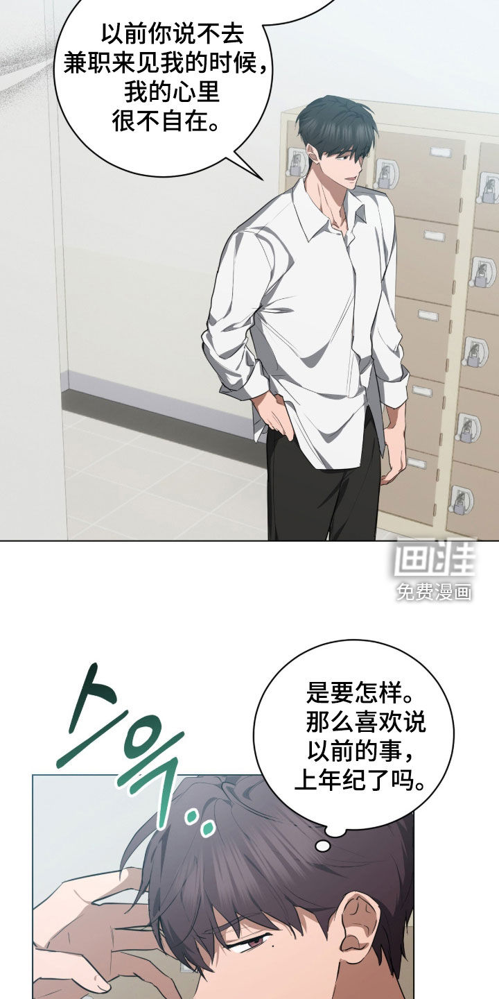第39话23