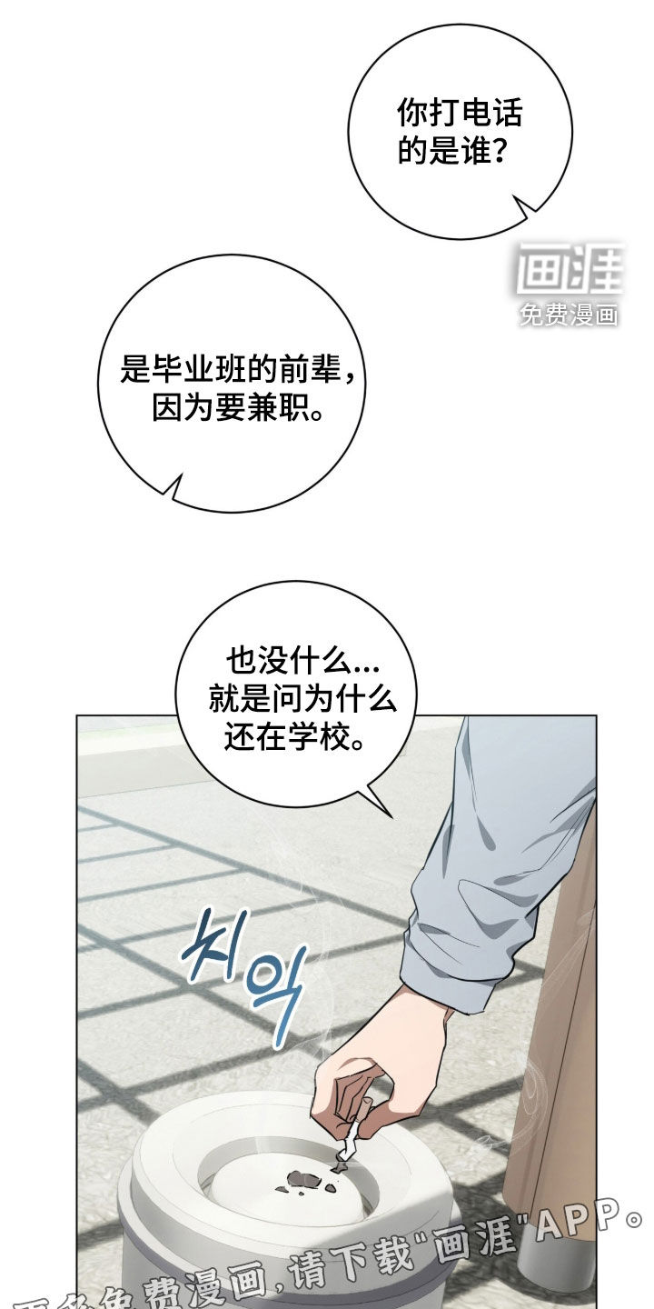 第39话3