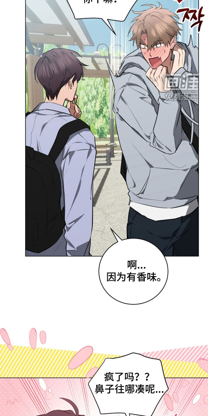 第39话6