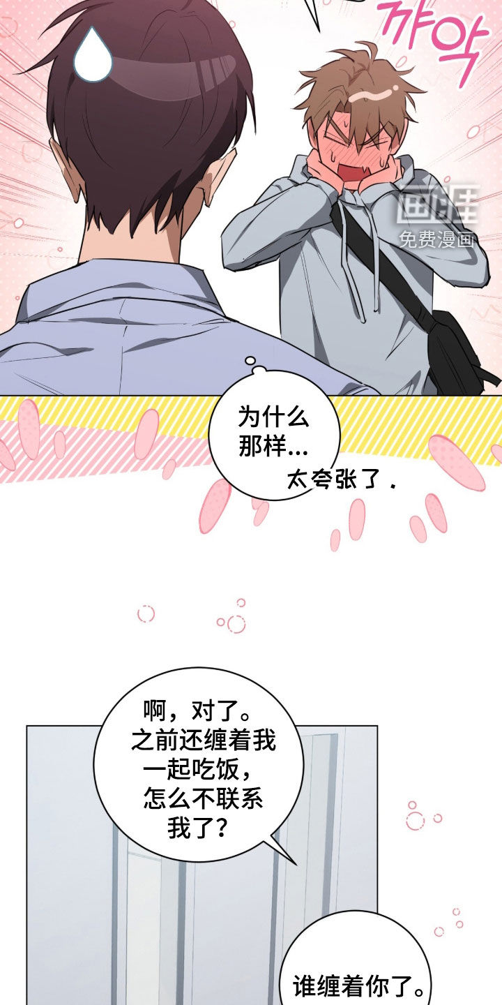 第39话7