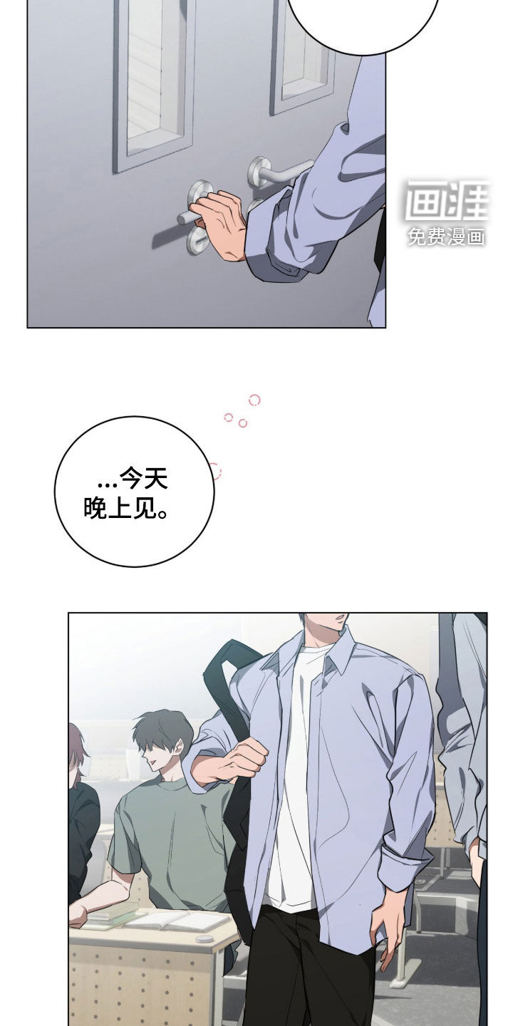 第39话8