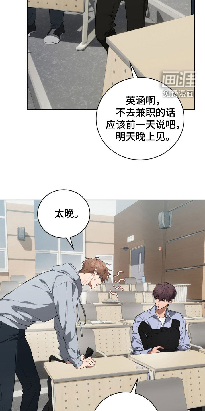 第39话9
