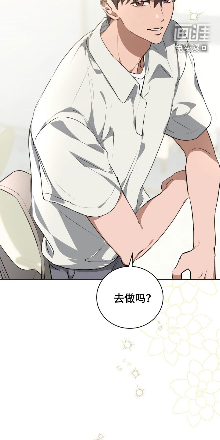 第37话12