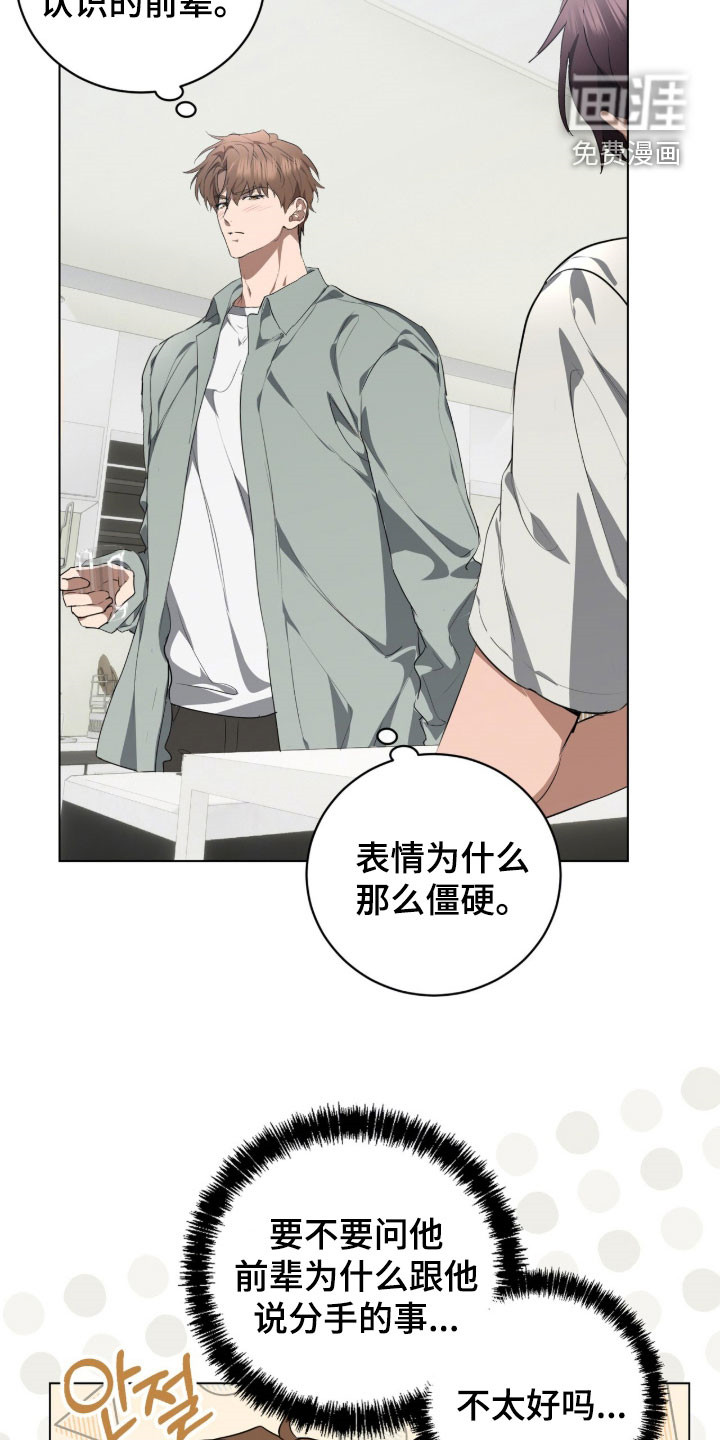第37话16