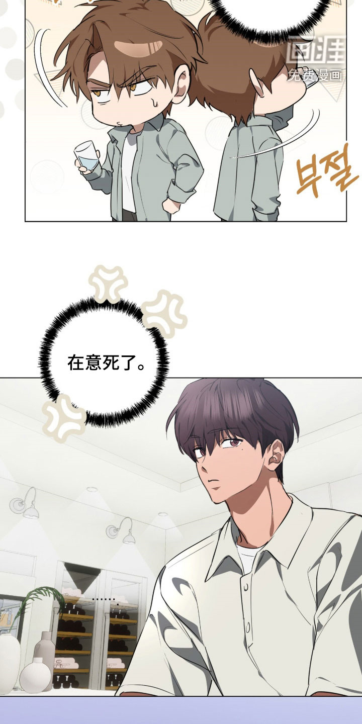 第37话17