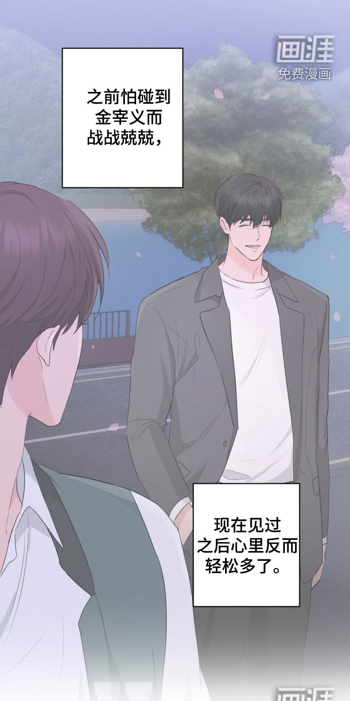 第37话18