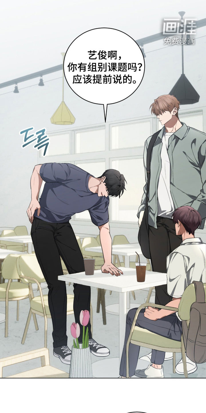 第37话2