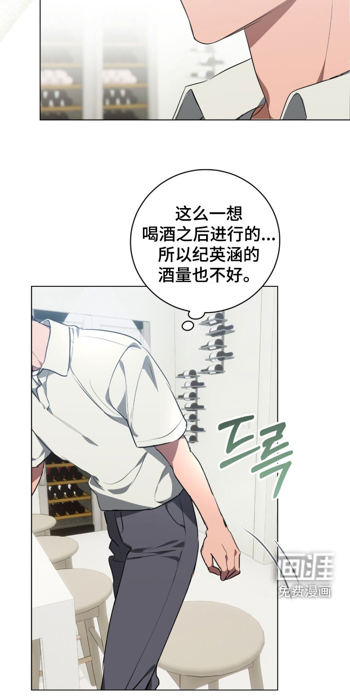 第37话23
