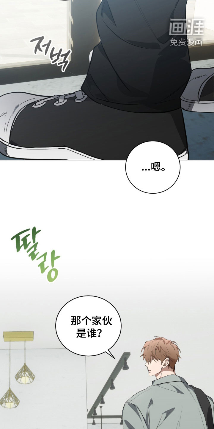 第37话4