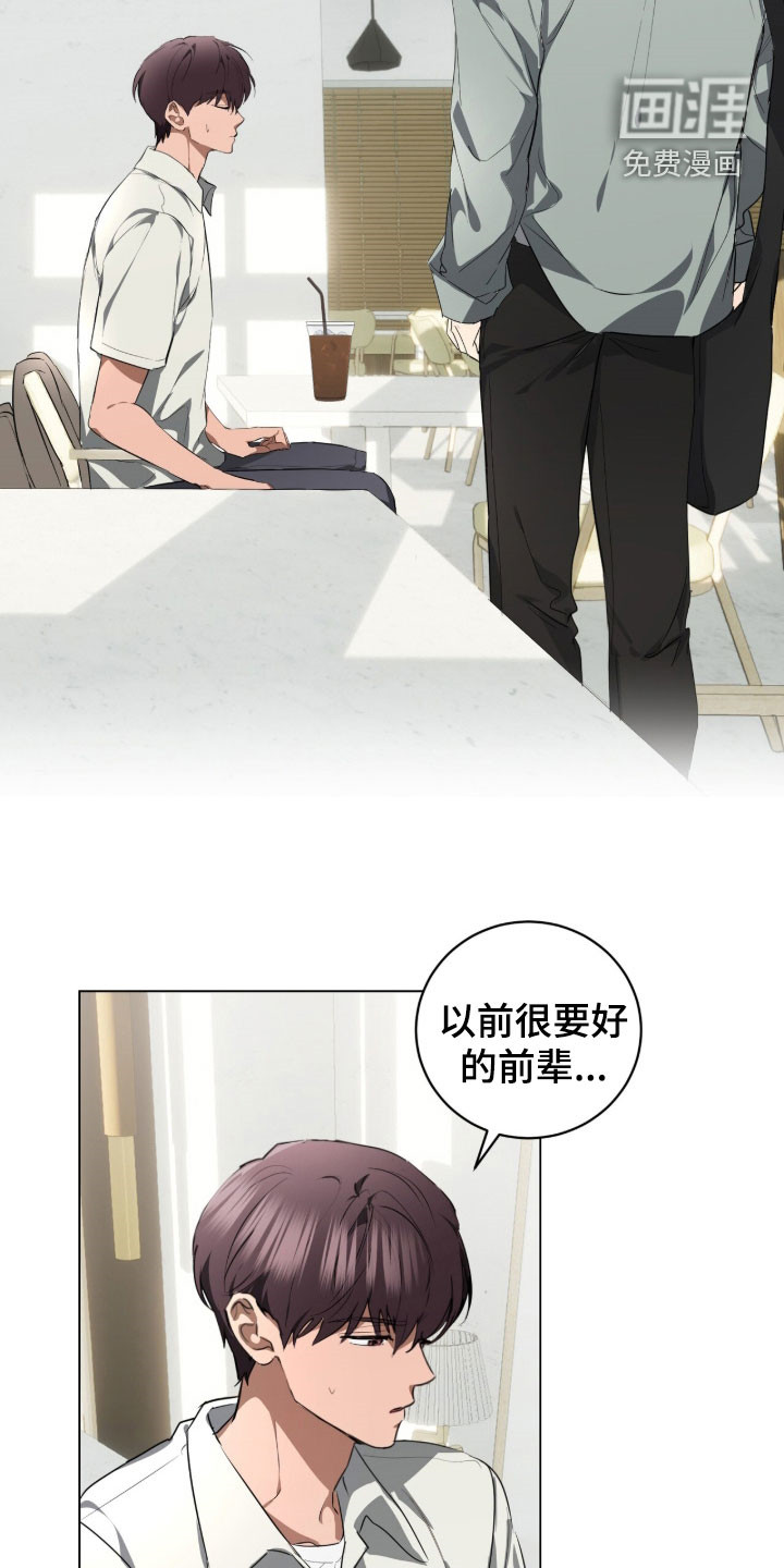第37话5