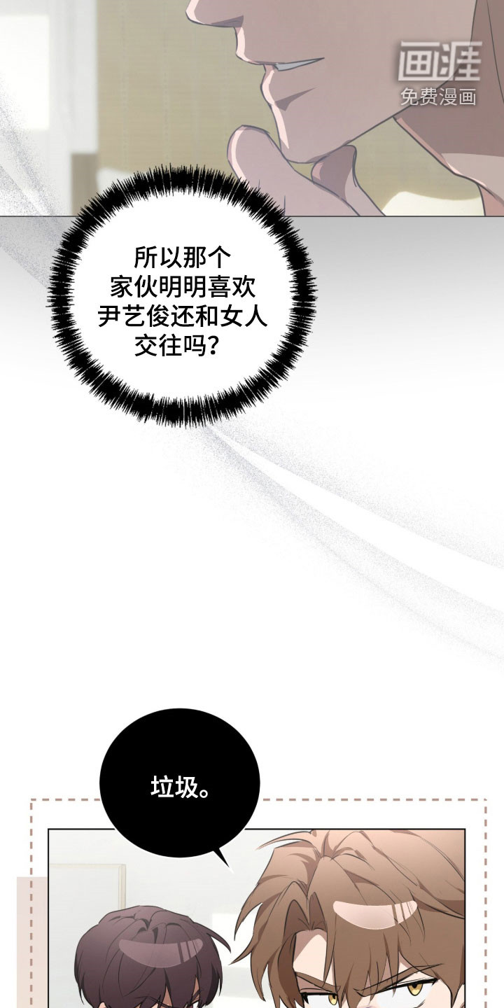第37话9