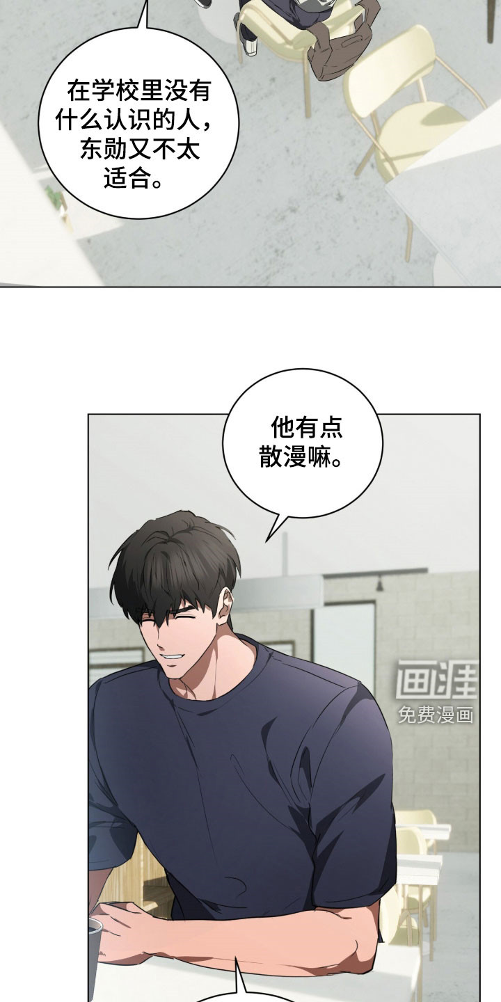 第36话1