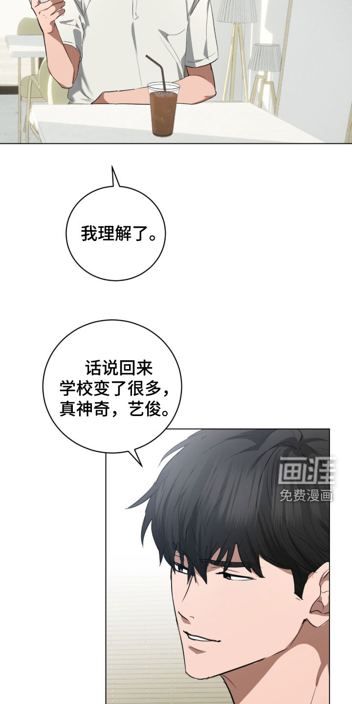 第36话10