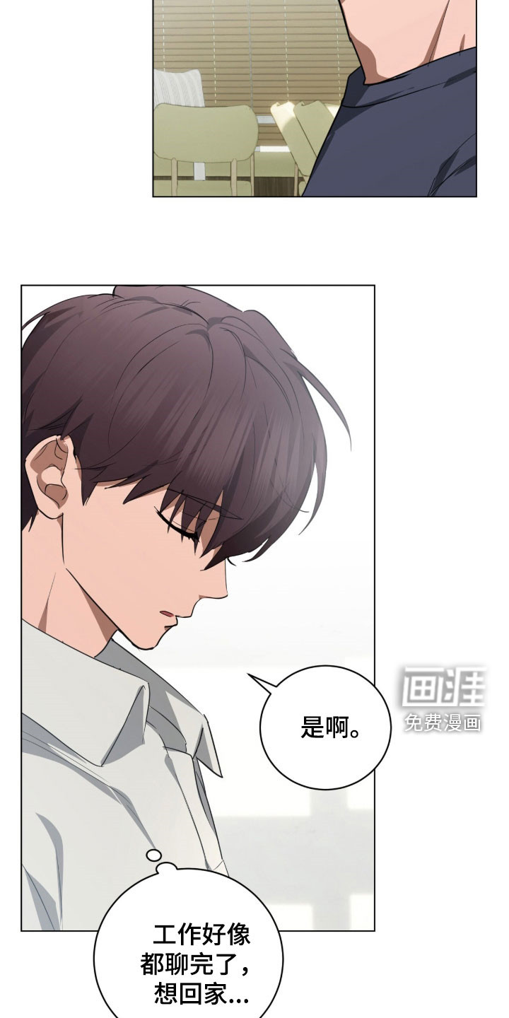 第36话11