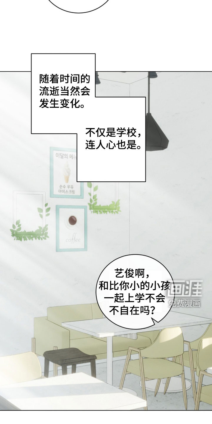 第36话12