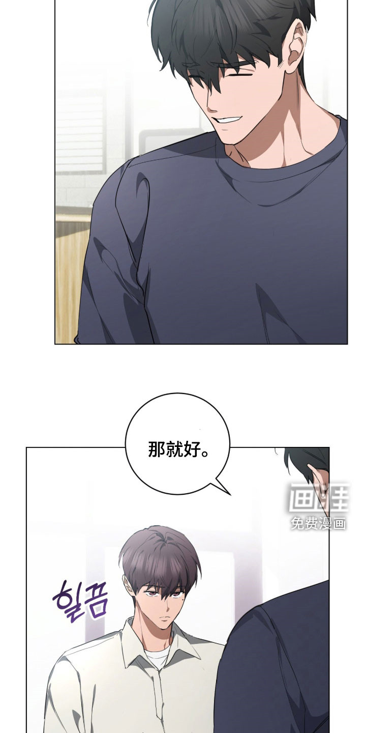 第36话14