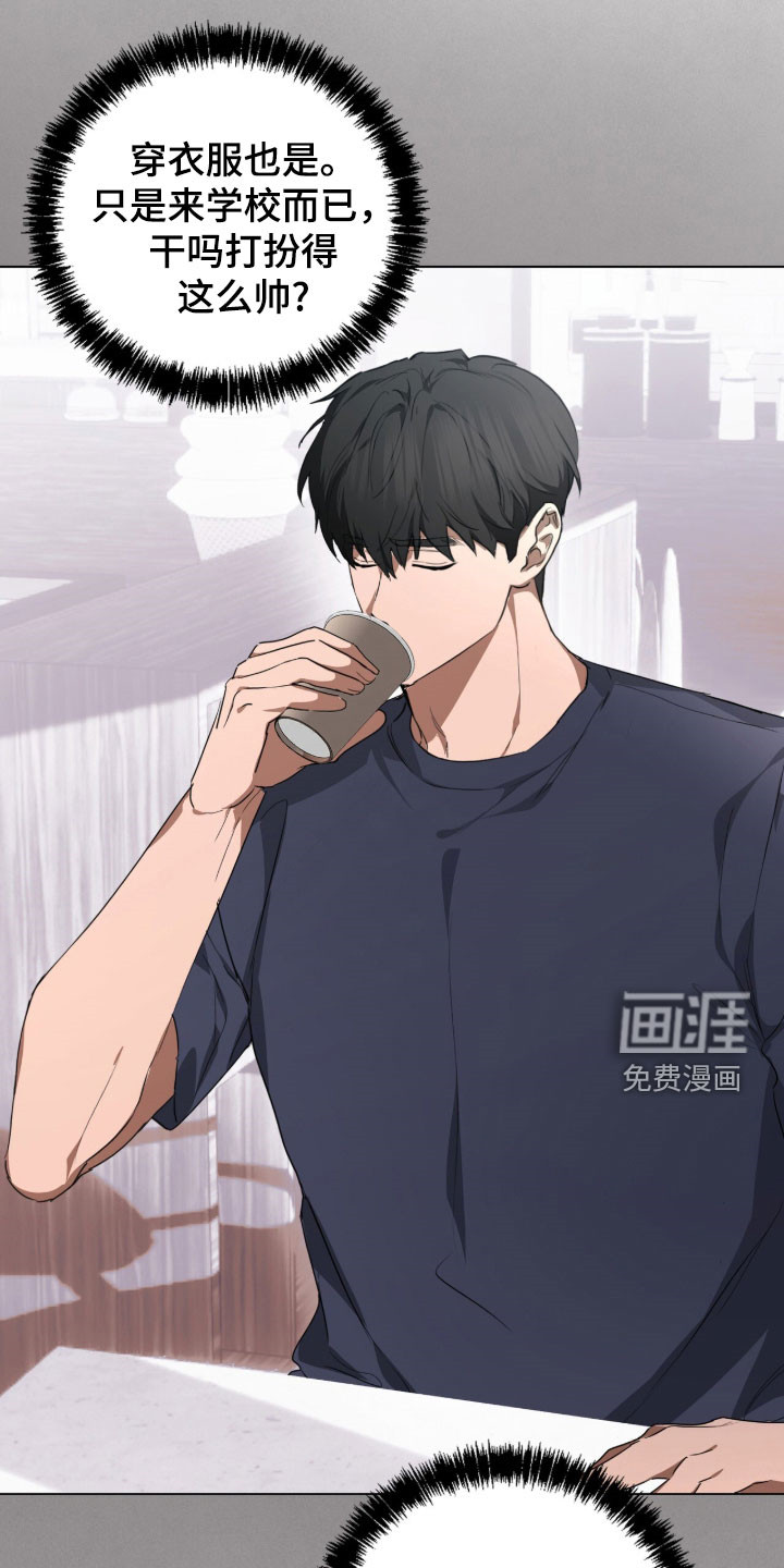 第36话17