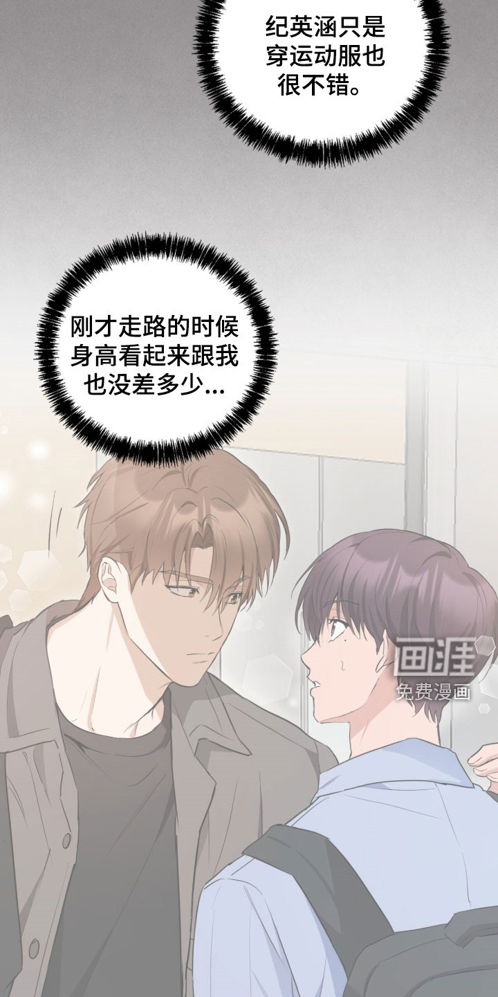 第36话18