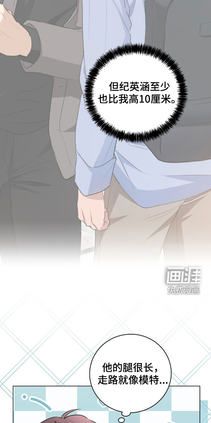 第36话19