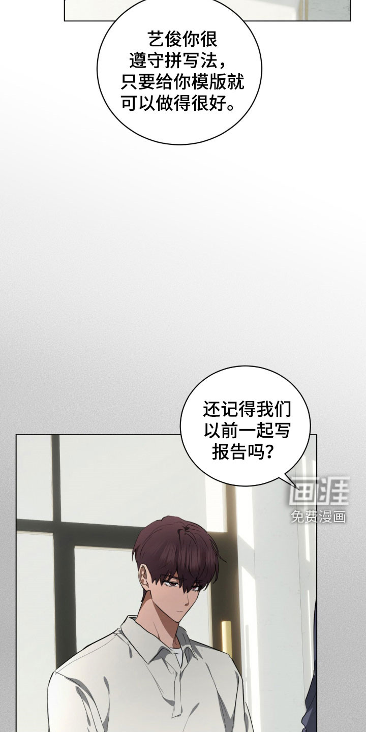 第36话2