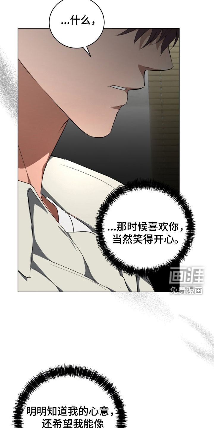 第36话23