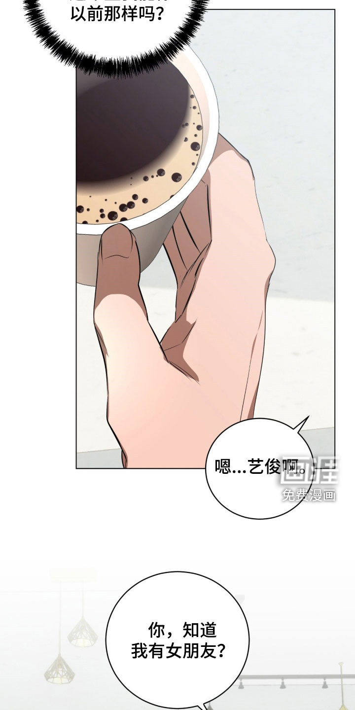 第36话24