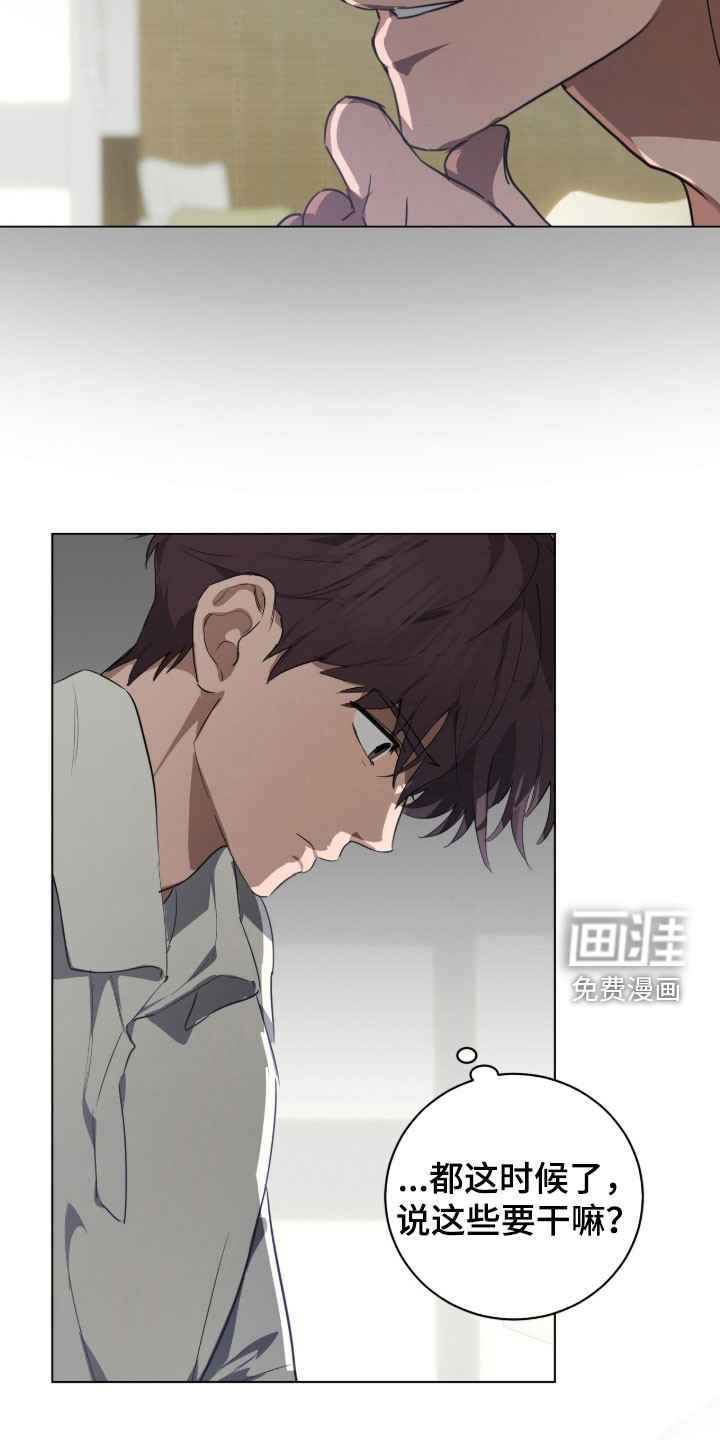 第36话26