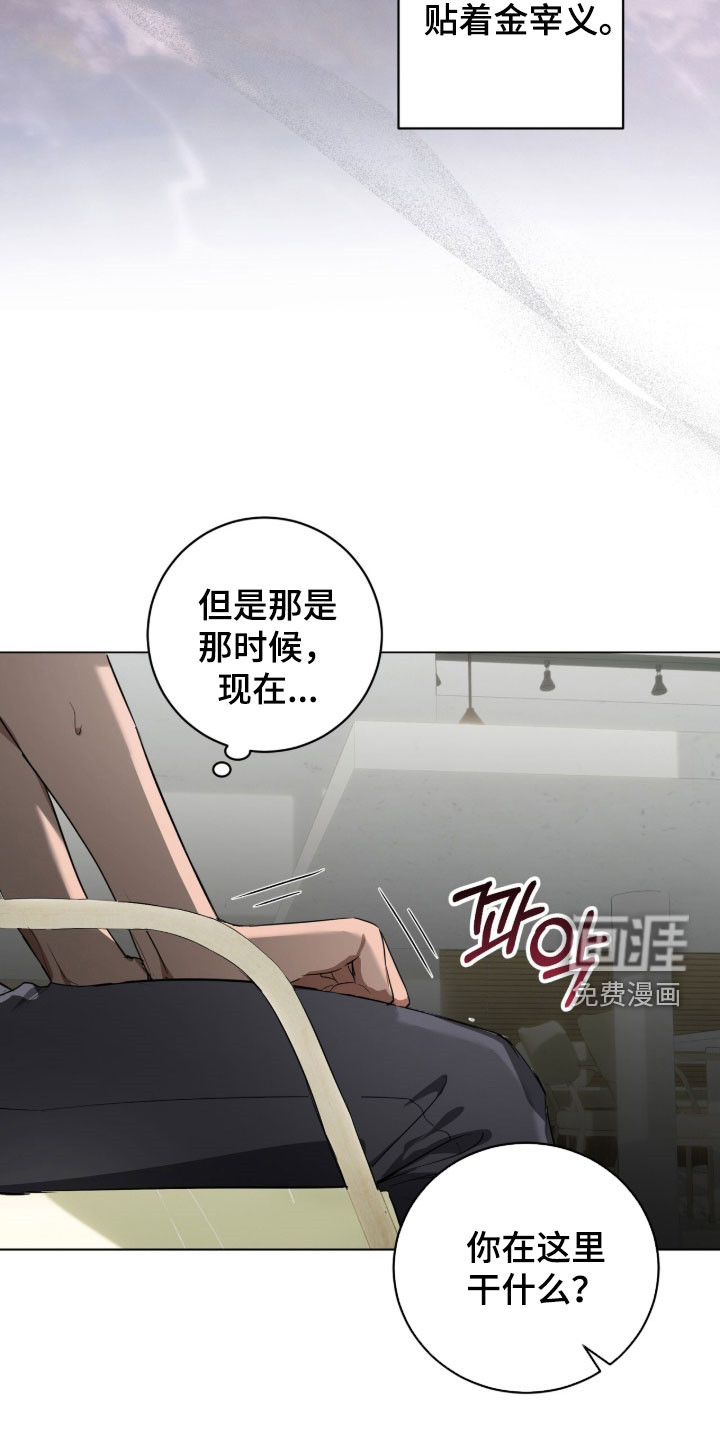 第36话28