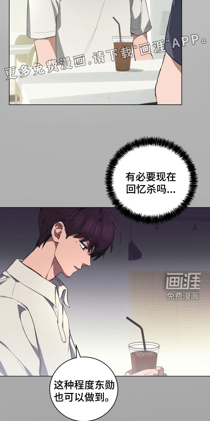 第36话3
