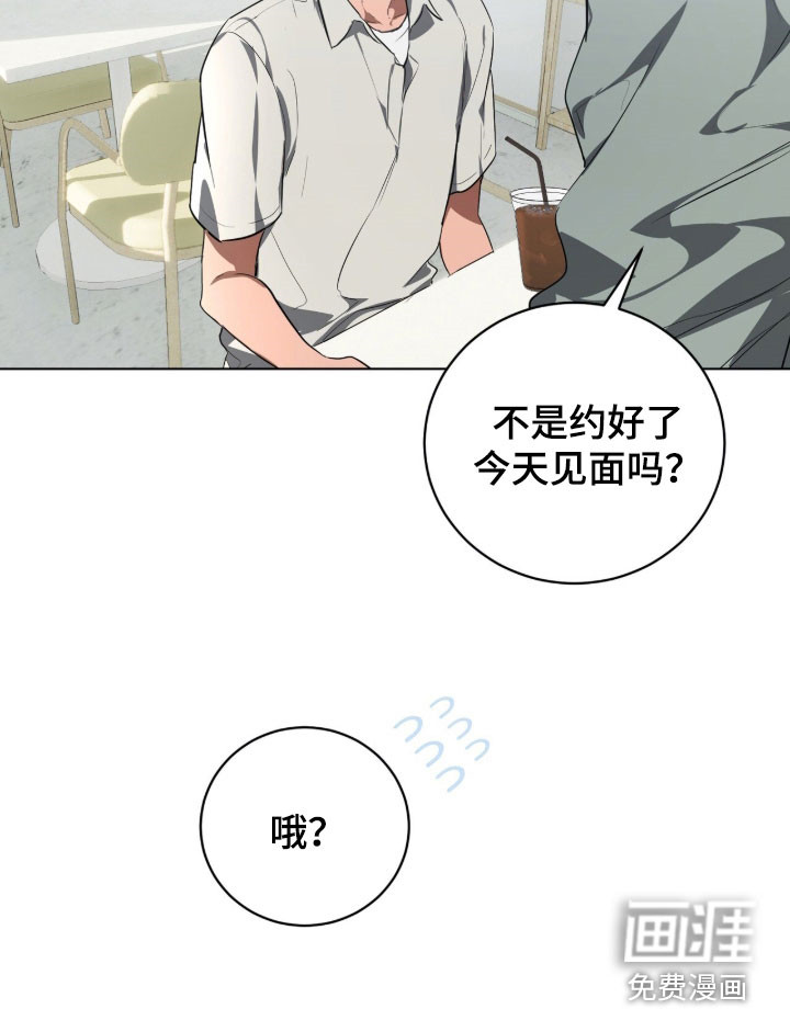 第36话32