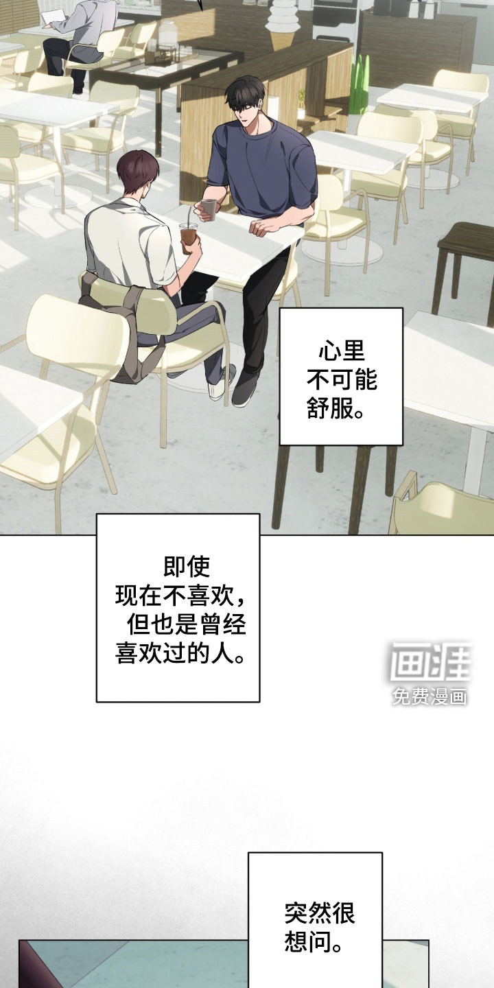 第36话5