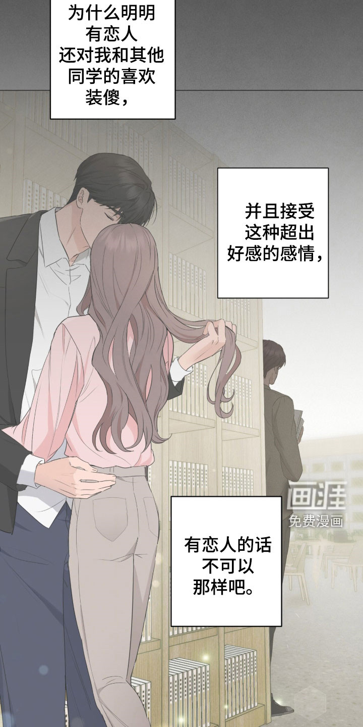 第36话7