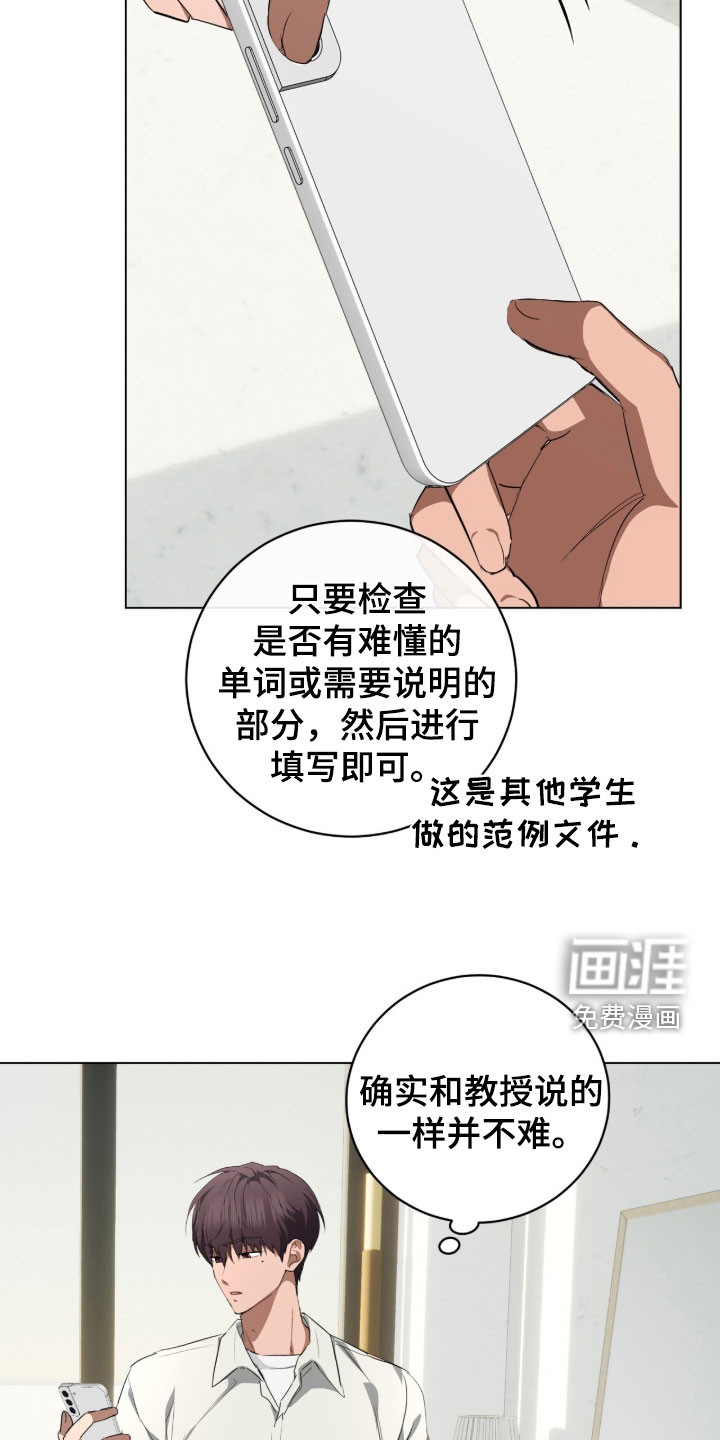 第36话9
