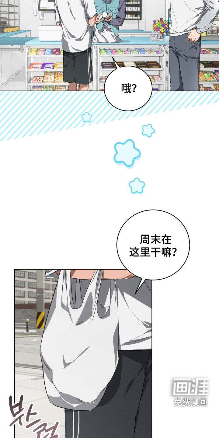 第35话10