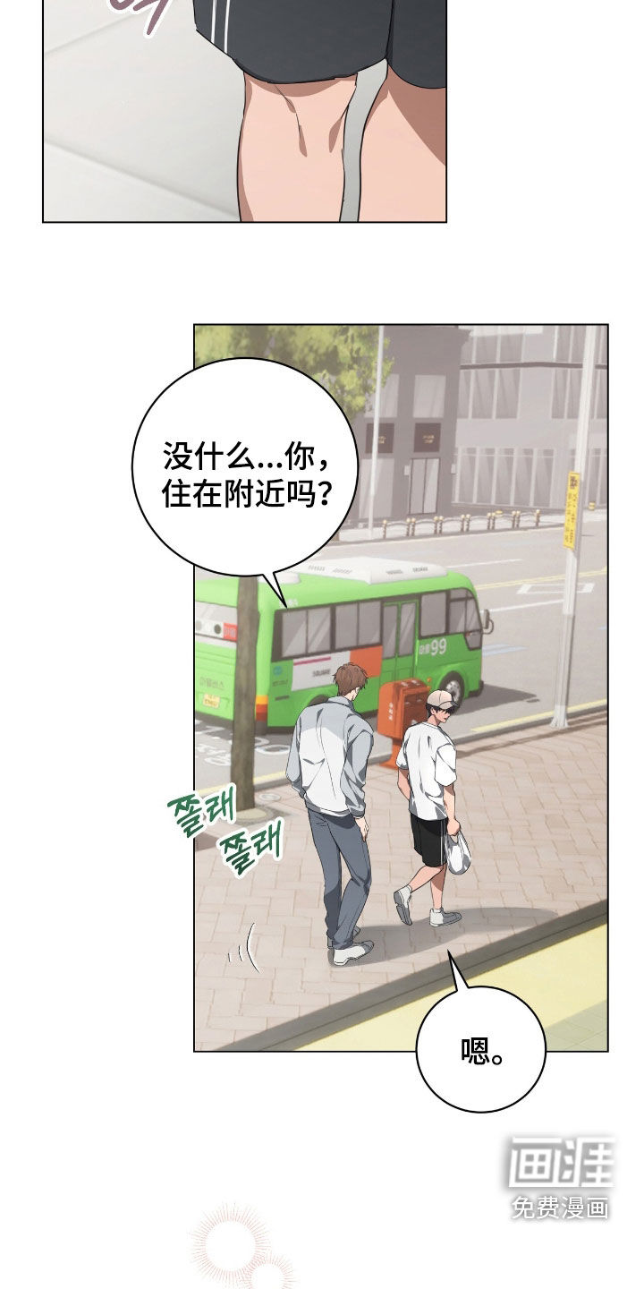 第35话11